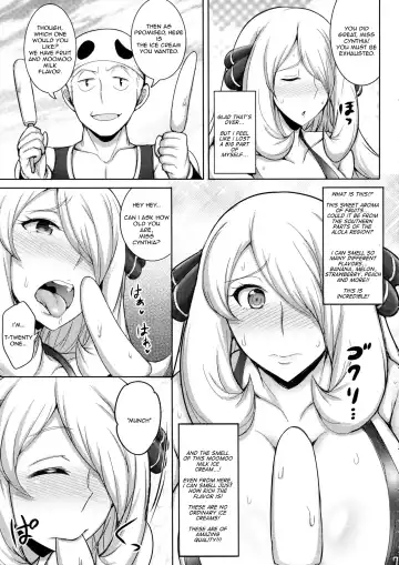 [Jean Louis] Alola! Shirona-san no Abunai Mizugi Satsuei Fhentai - Page 6