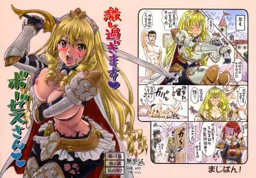 Read [Tyuda] Hageshisugimasu Bozes-san - Fhentai