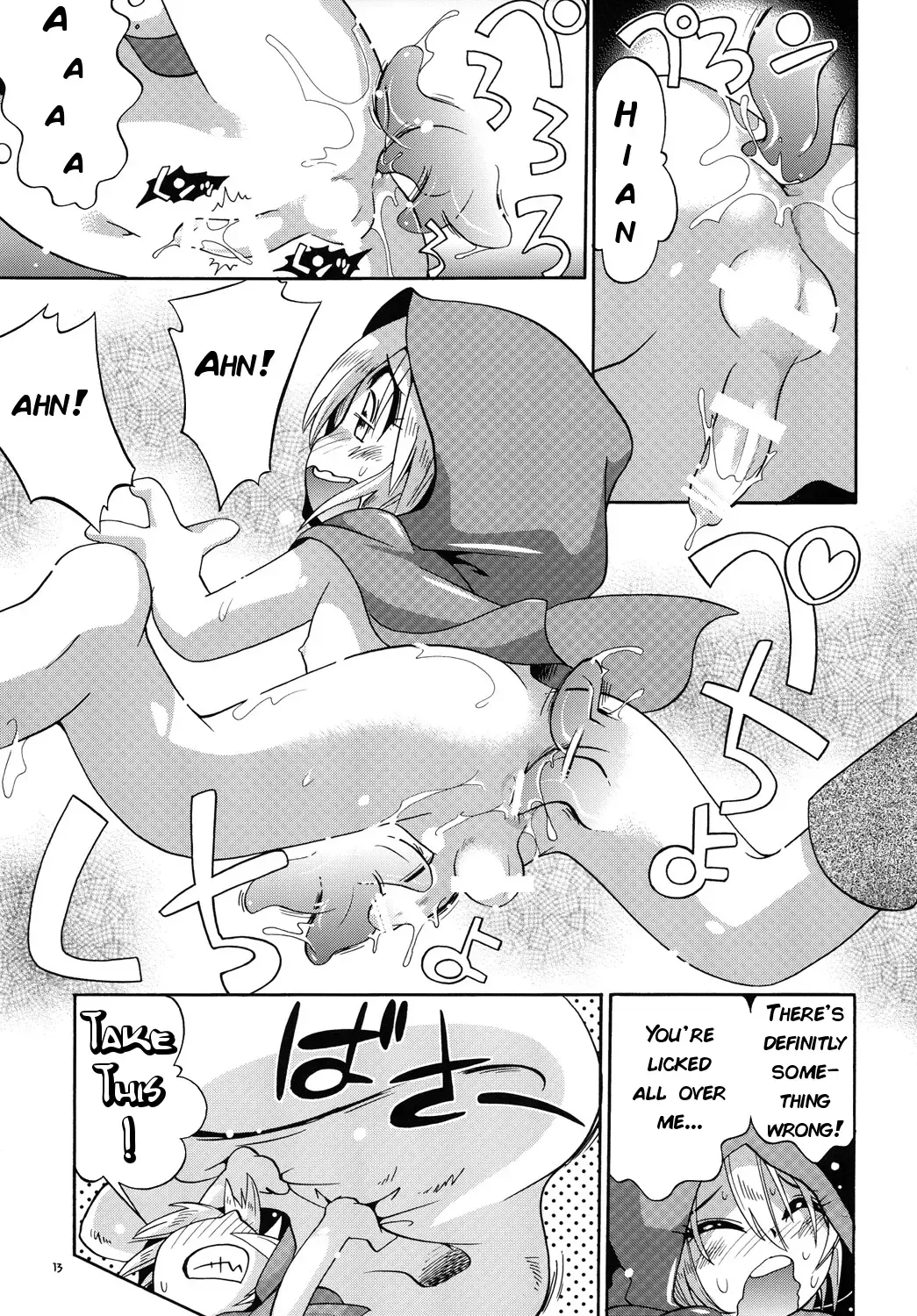 [Hoshino Fuuta] Akazukin Kyun | Little Red Riding Hood-kyun Fhentai - Page 12