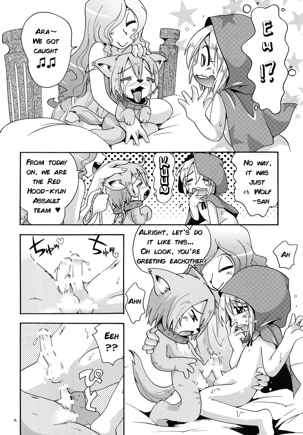 [Hoshino Fuuta] Akazukin Kyun | Little Red Riding Hood-kyun Fhentai - Page 13