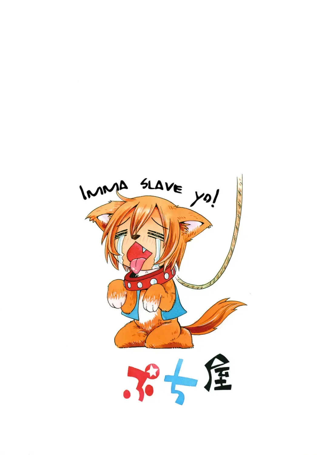 [Hoshino Fuuta] Akazukin Kyun | Little Red Riding Hood-kyun Fhentai - Page 18