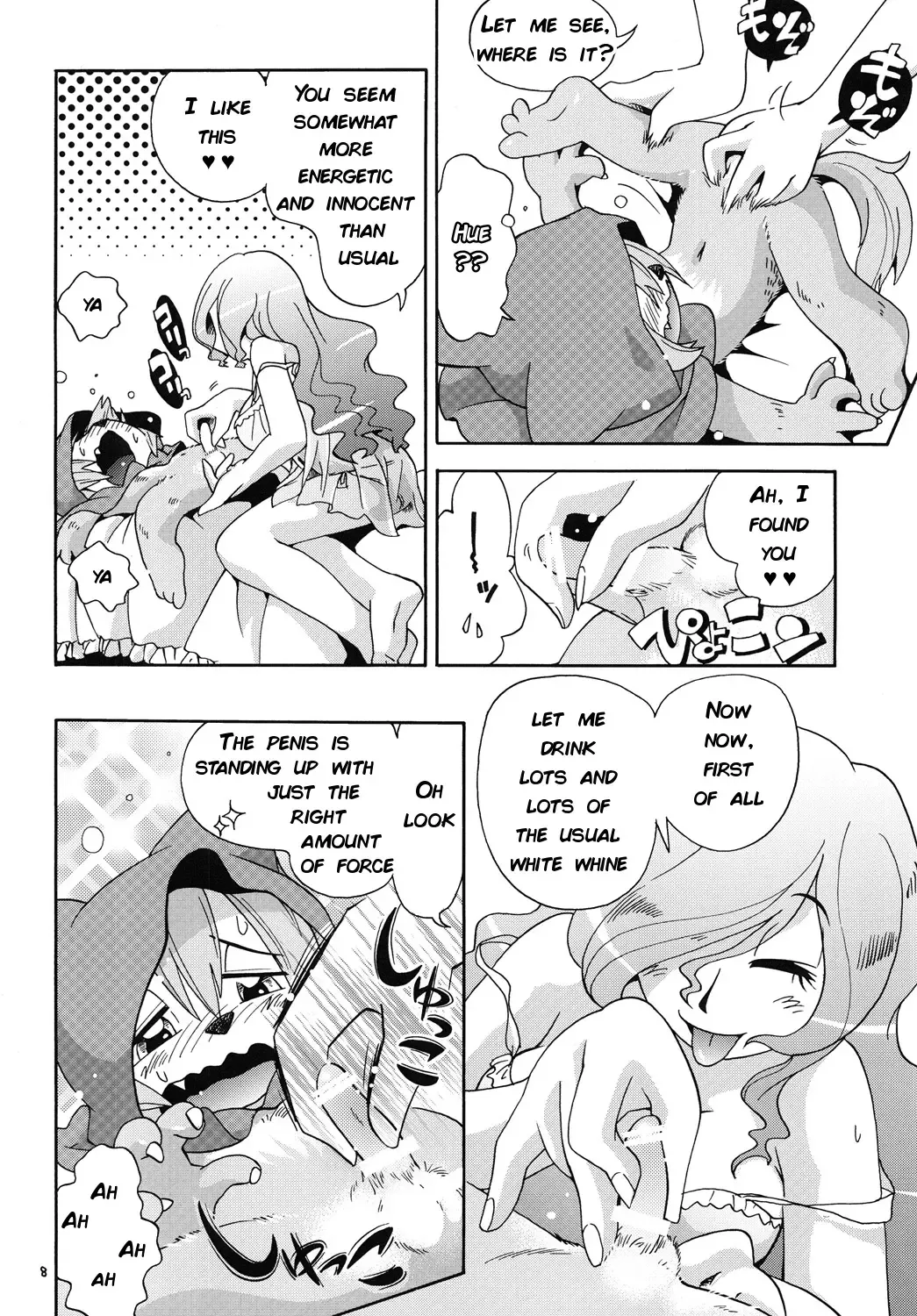 [Hoshino Fuuta] Akazukin Kyun | Little Red Riding Hood-kyun Fhentai - Page 7