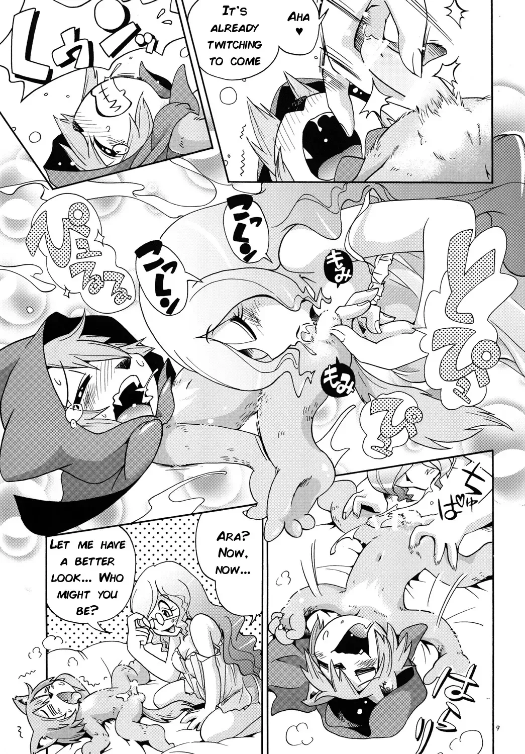 [Hoshino Fuuta] Akazukin Kyun | Little Red Riding Hood-kyun Fhentai - Page 8