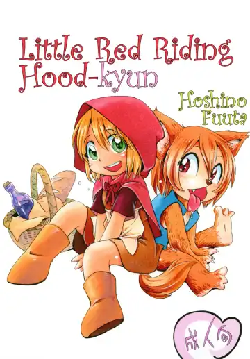 Read [Hoshino Fuuta] Akazukin Kyun | Little Red Riding Hood-kyun - Fhentai