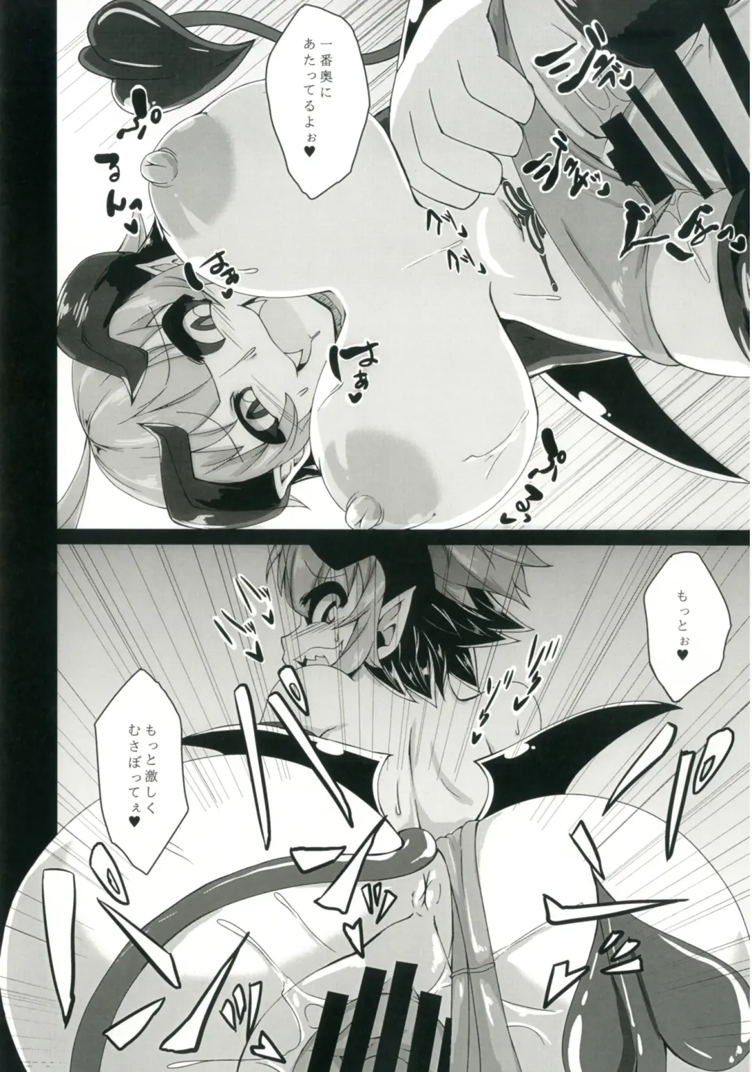 [Akahito] Onii-chan o Sakusei shini Kichatta Fhentai - Page 15