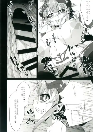 [Akahito] Onii-chan o Sakusei shini Kichatta Fhentai - Page 17