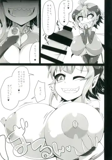 [Akahito] Onii-chan o Sakusei shini Kichatta Fhentai - Page 6