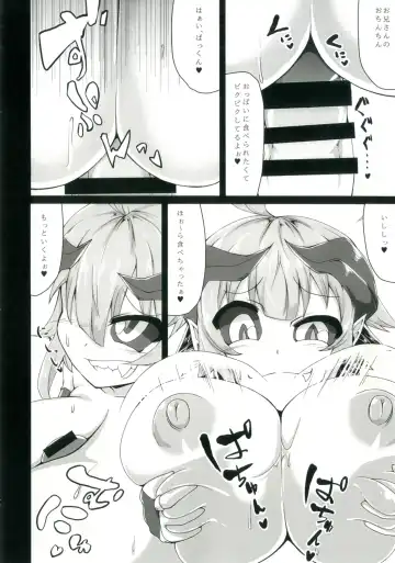 [Akahito] Onii-chan o Sakusei shini Kichatta Fhentai - Page 7