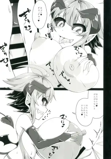 [Akahito] Onii-chan o Sakusei shini Kichatta Fhentai - Page 8