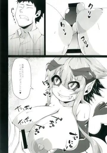 [Akahito] Onii-chan o Sakusei shini Kichatta Fhentai - Page 9