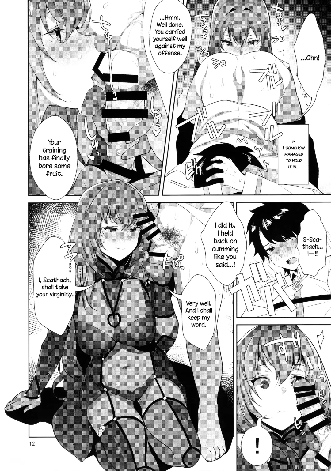 [Inari] Chaldea Shiki Sourou Kaizen Training | Chaldean Premature Ejaculation Rehabilitation Regimen Fhentai - Page 12