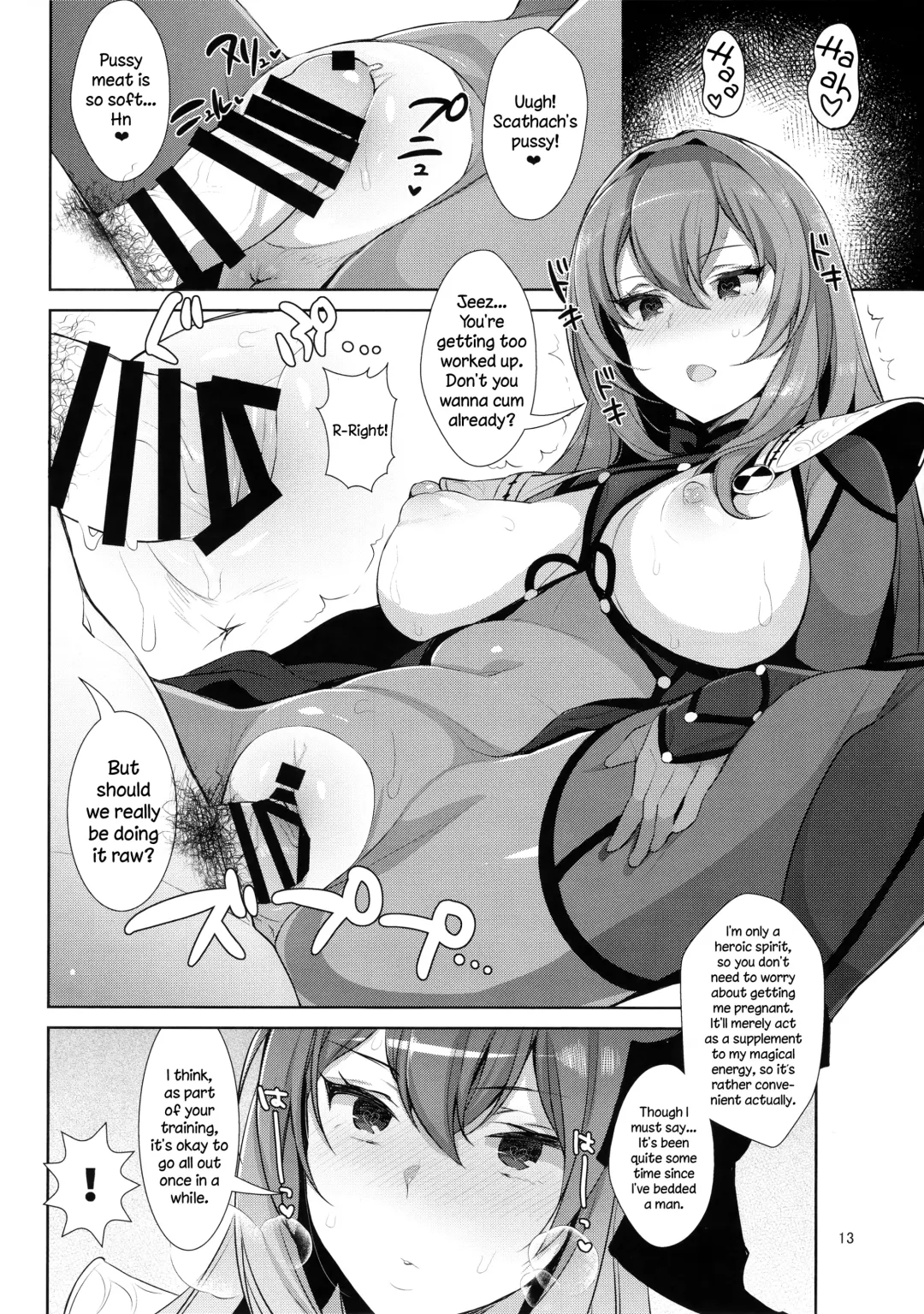 [Inari] Chaldea Shiki Sourou Kaizen Training | Chaldean Premature Ejaculation Rehabilitation Regimen Fhentai - Page 13