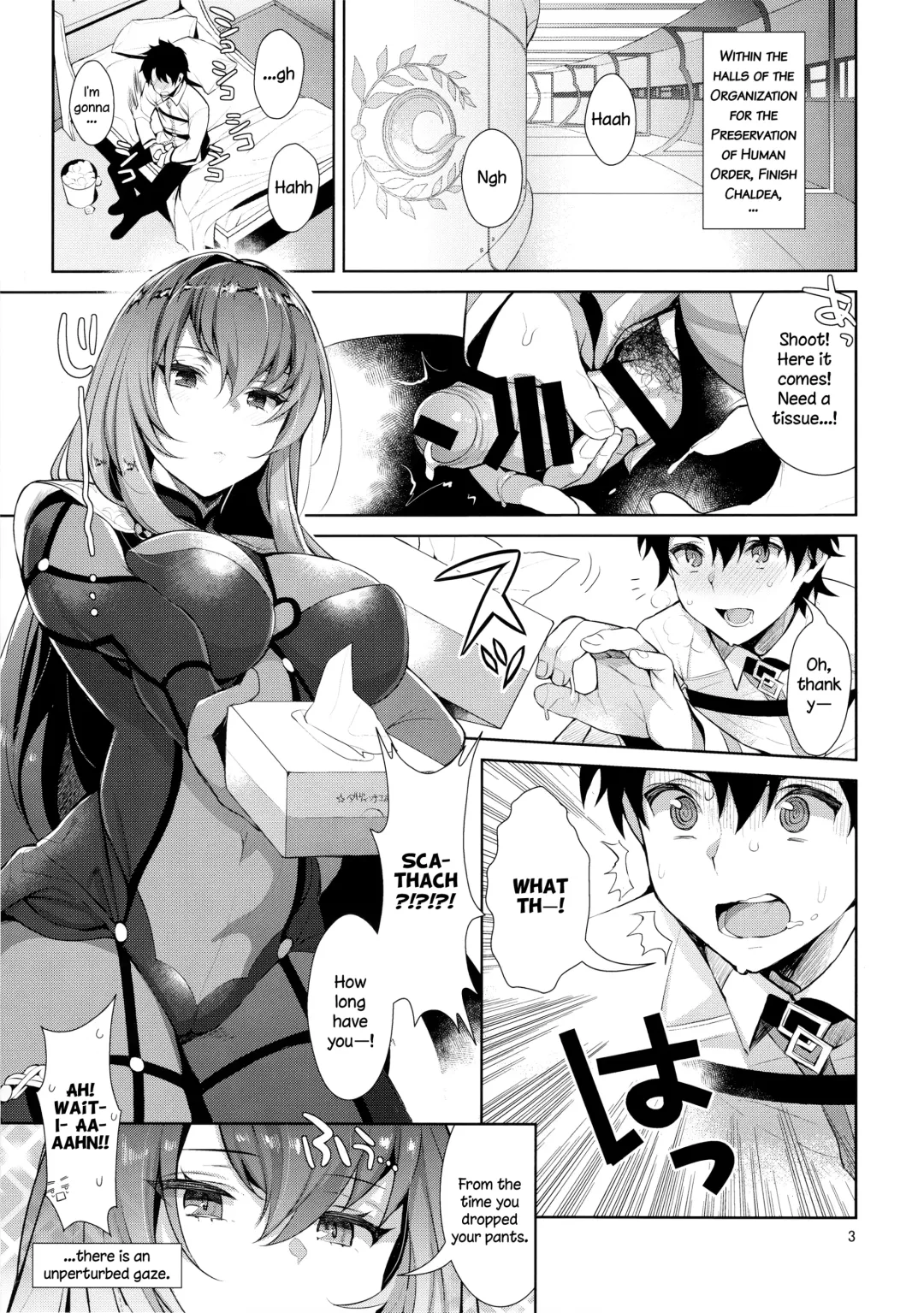 [Inari] Chaldea Shiki Sourou Kaizen Training | Chaldean Premature Ejaculation Rehabilitation Regimen Fhentai - Page 3