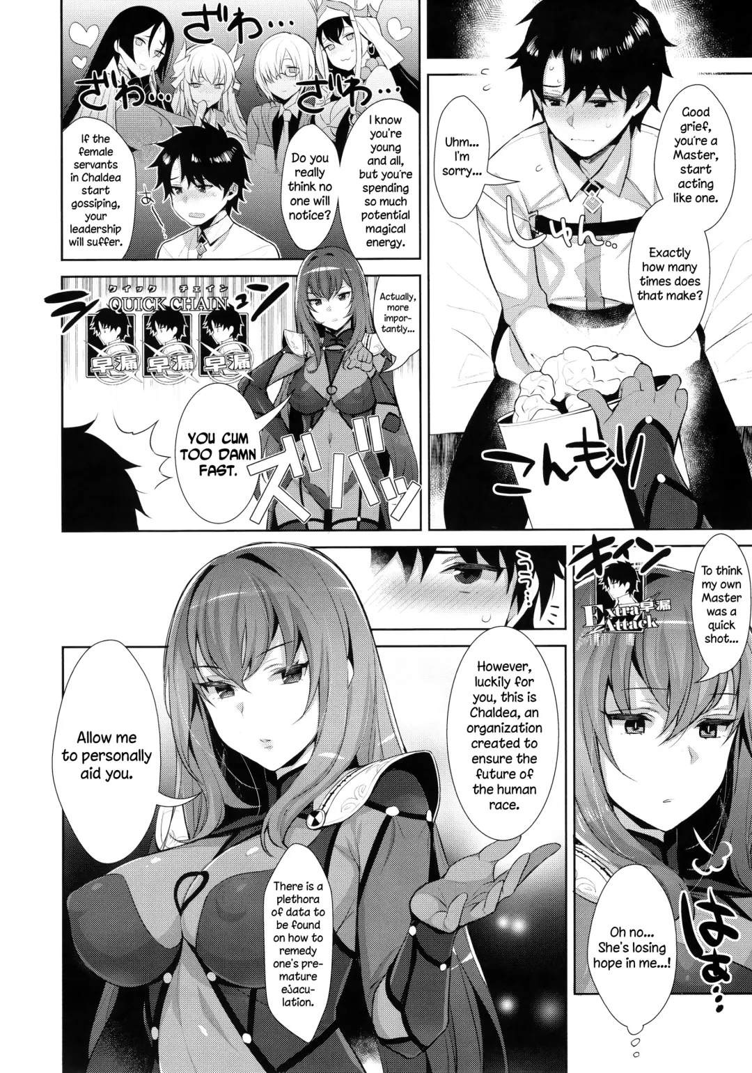[Inari] Chaldea Shiki Sourou Kaizen Training | Chaldean Premature Ejaculation Rehabilitation Regimen Fhentai - Page 4