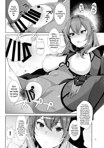[Inari] Chaldea Shiki Sourou Kaizen Training | Chaldean Premature Ejaculation Rehabilitation Regimen Fhentai - Page 13