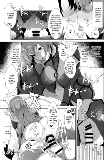 [Inari] Chaldea Shiki Sourou Kaizen Training | Chaldean Premature Ejaculation Rehabilitation Regimen Fhentai - Page 15