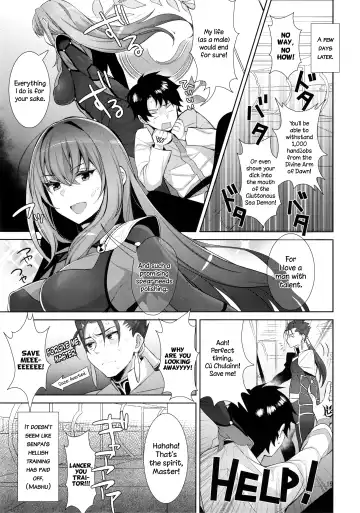 [Inari] Chaldea Shiki Sourou Kaizen Training | Chaldean Premature Ejaculation Rehabilitation Regimen Fhentai - Page 19