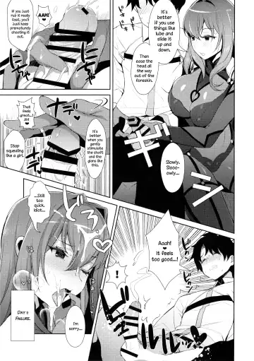 [Inari] Chaldea Shiki Sourou Kaizen Training | Chaldean Premature Ejaculation Rehabilitation Regimen Fhentai - Page 9