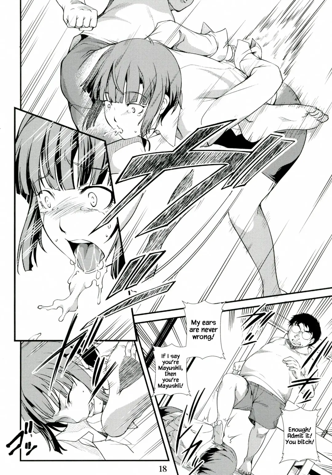 [Amano Kazumi] Psychopath Yarou | You Psychopath Fhentai - Page 2