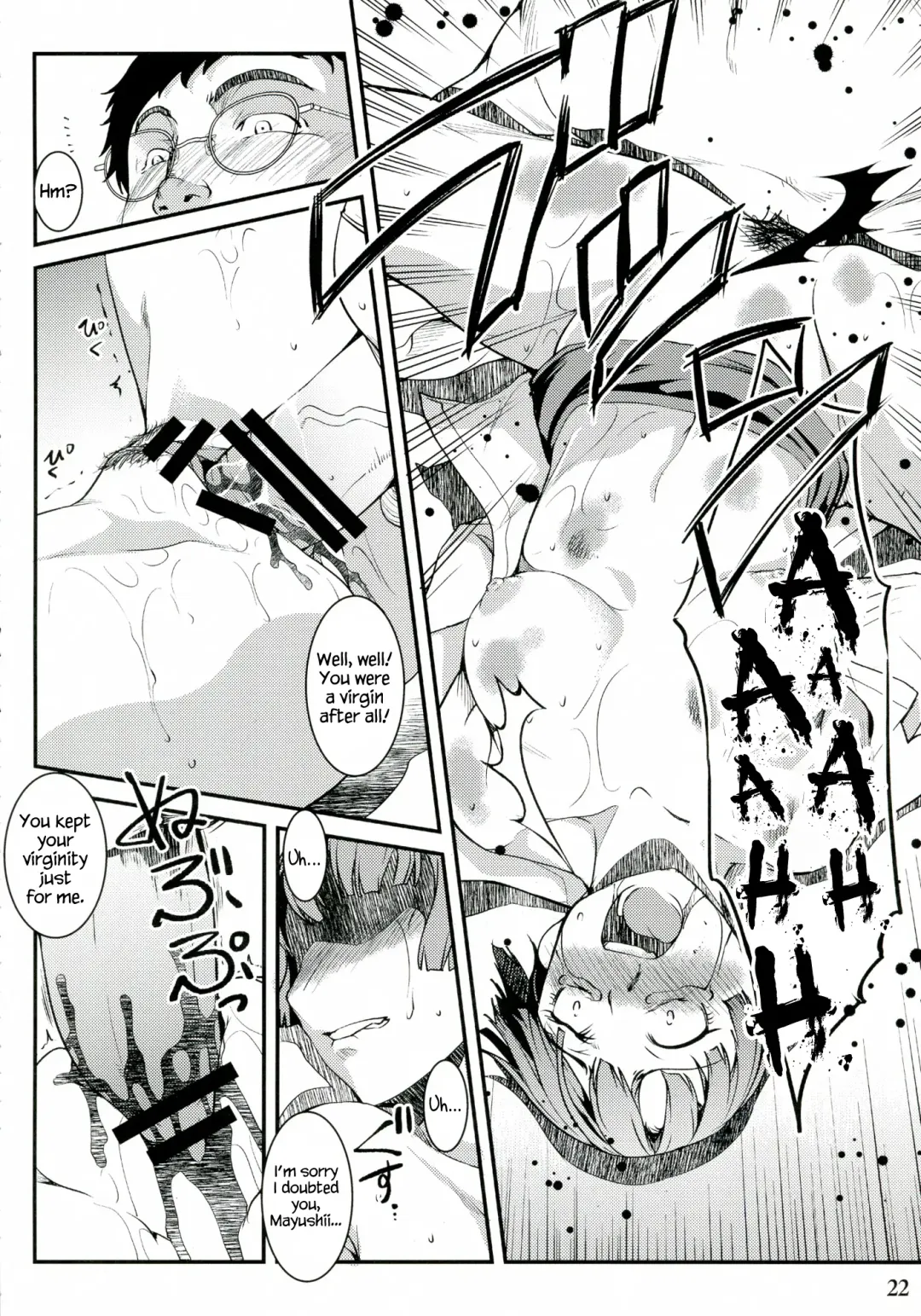 [Amano Kazumi] Psychopath Yarou | You Psychopath Fhentai - Page 6