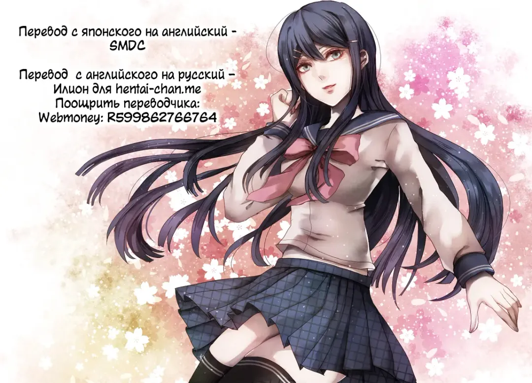 [Amanagi Seiji] Dangan Bunki Route Fhentai - Page 20