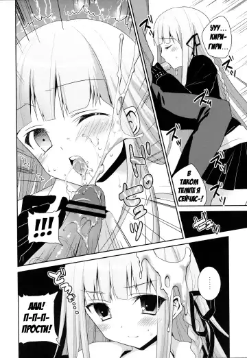 [Amanagi Seiji] Dangan Bunki Route Fhentai - Page 5