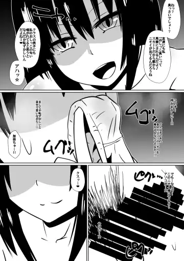 [Dining] Shihai Shoujo Kana ~Otona o Omocha ni Suru Chiisana Akuma~ Fhentai - Page 11
