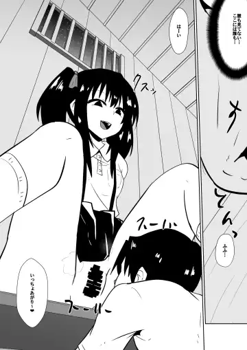 [Dining] Shihai Shoujo Kana ~Otona o Omocha ni Suru Chiisana Akuma~ Fhentai - Page 23