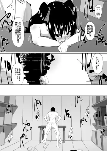 [Dining] Shihai Shoujo Kana ~Otona o Omocha ni Suru Chiisana Akuma~ Fhentai - Page 33