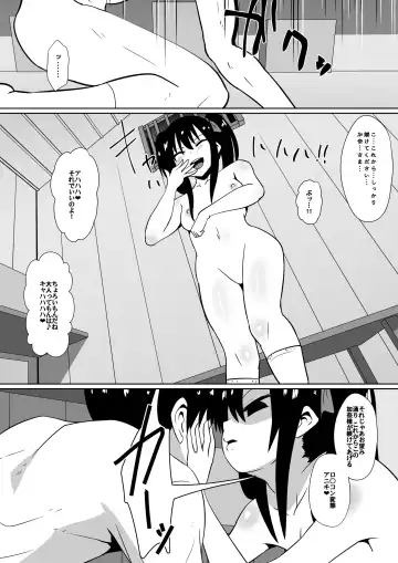 [Dining] Shihai Shoujo Kana ~Otona o Omocha ni Suru Chiisana Akuma~ Fhentai - Page 48