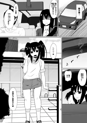 [Dining] Shihai Shoujo Kana ~Otona o Omocha ni Suru Chiisana Akuma~ Fhentai - Page 52