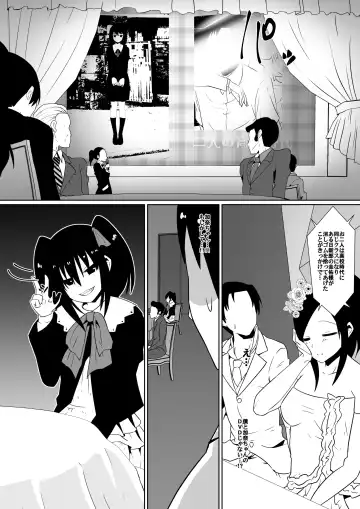 [Dining] Shihai Shoujo Kana ~Otona o Omocha ni Suru Chiisana Akuma~ Fhentai - Page 77