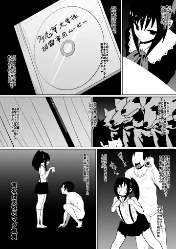 [Dining] Shihai Shoujo Kana ~Otona o Omocha ni Suru Chiisana Akuma~ Fhentai - Page 78