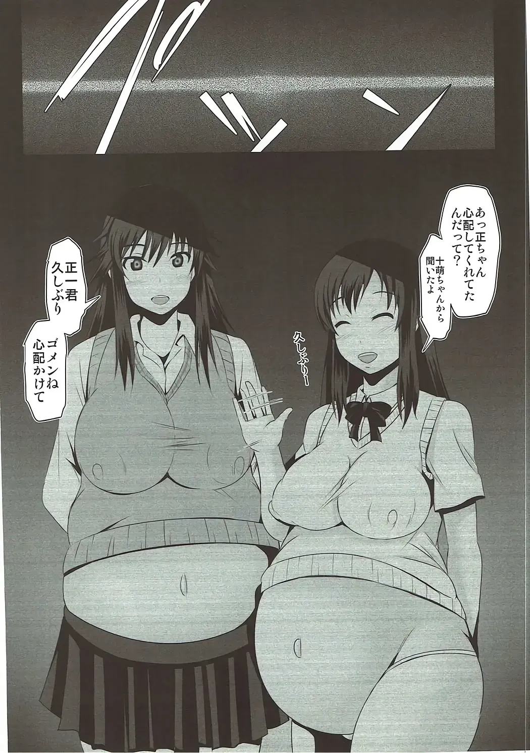 [Bokujou Nushi K] Inbai Fhentai - Page 32