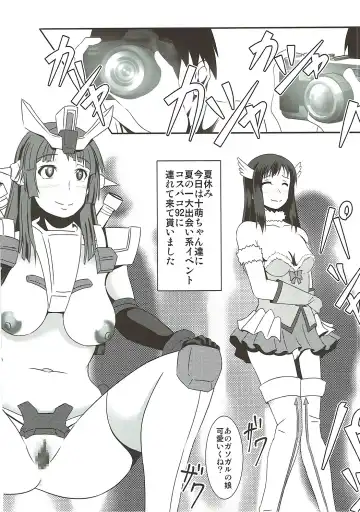 [Bokujou Nushi K] Inbai Fhentai - Page 16