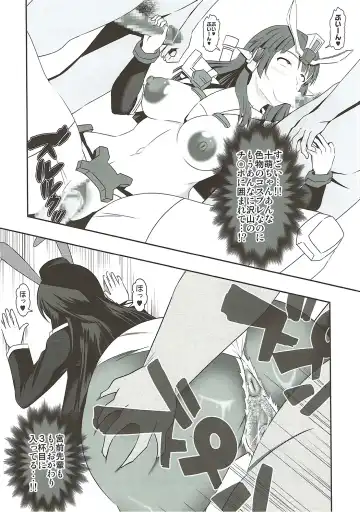 [Bokujou Nushi K] Inbai Fhentai - Page 20