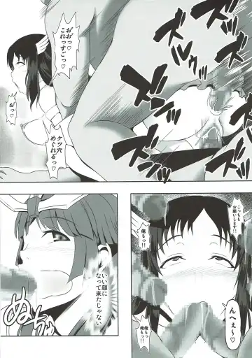 [Bokujou Nushi K] Inbai Fhentai - Page 23