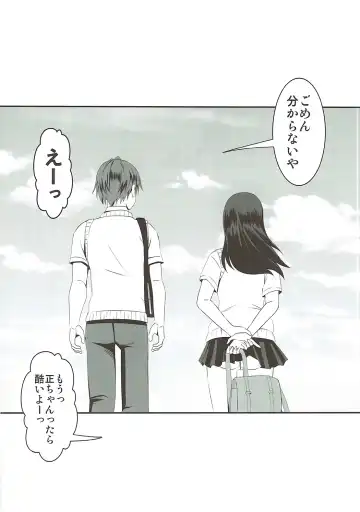 [Bokujou Nushi K] Inbai Fhentai - Page 28