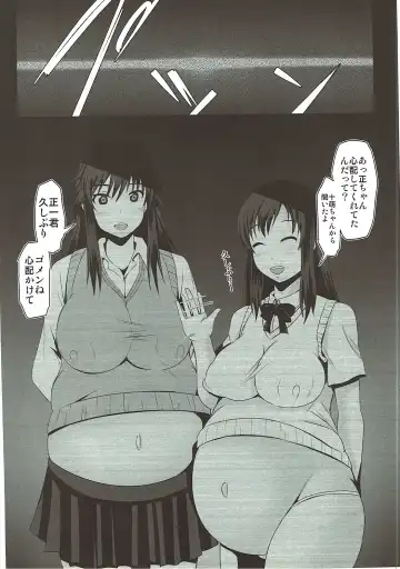 [Bokujou Nushi K] Inbai Fhentai - Page 32