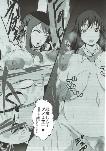 [Bokujou Nushi K] Inbai Fhentai - Page 39