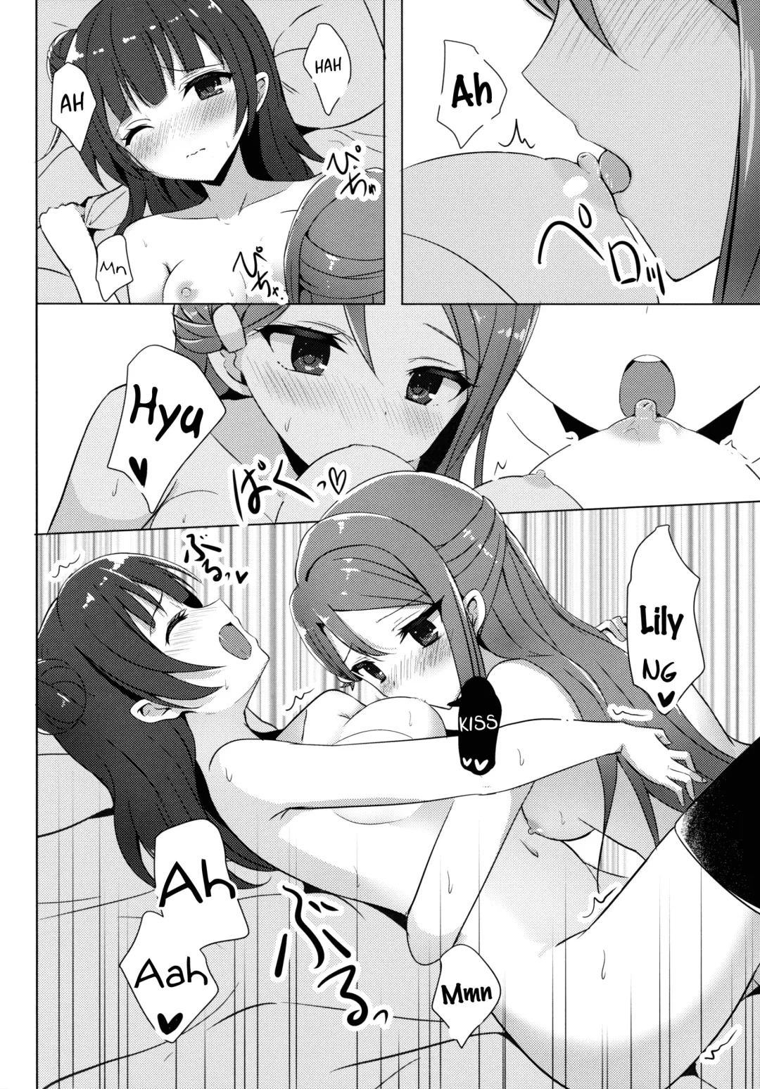 [Natsumi] LILY COMPLEX Fhentai - Page 12
