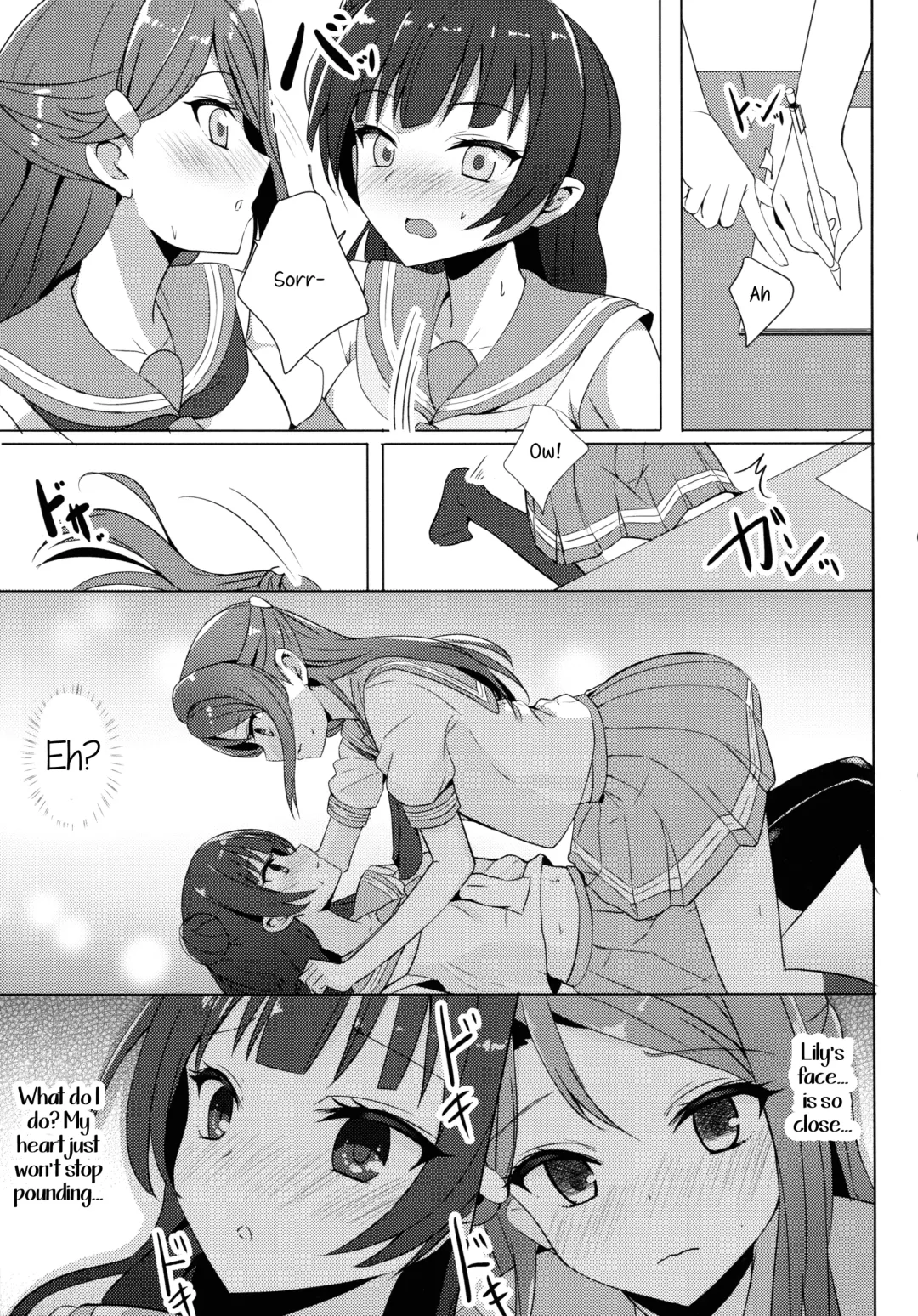 [Natsumi] LILY COMPLEX Fhentai - Page 9