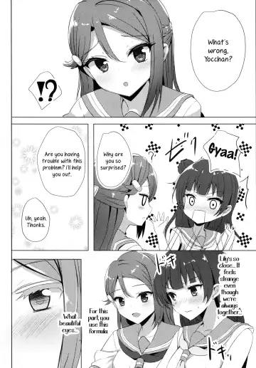 [Natsumi] LILY COMPLEX Fhentai - Page 8