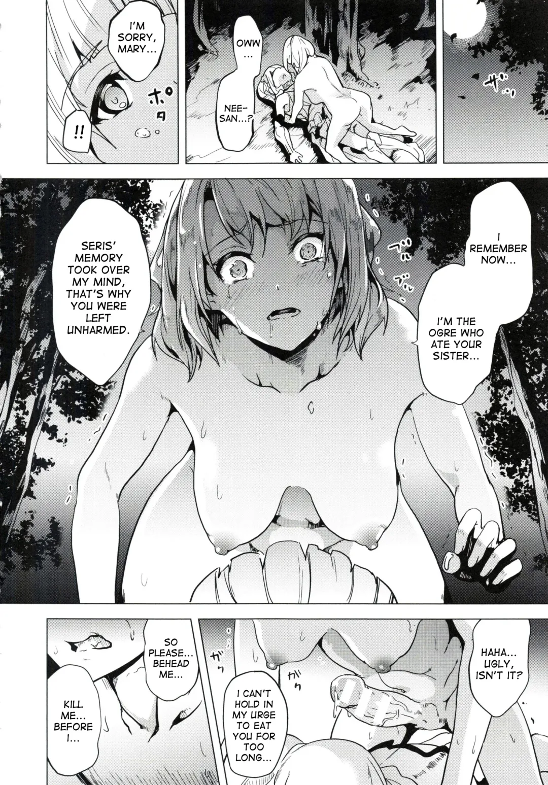[Date] OGRE #Final Fhentai - Page 12