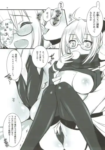 [Inoue Tommy] Xa Fhentai - Page 10