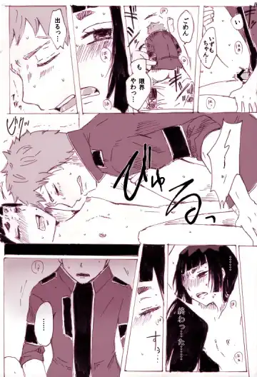 mere-mission Fhentai - Page 11