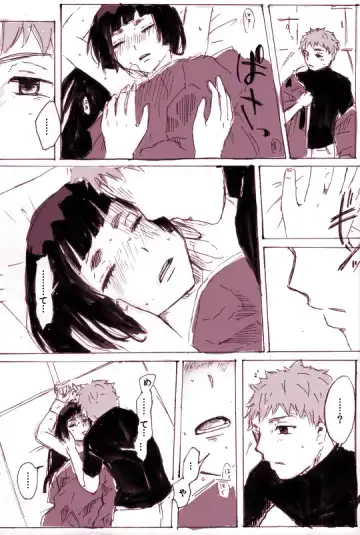 mere-mission Fhentai - Page 12