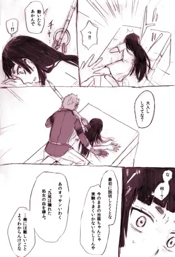 mere-mission Fhentai - Page 2