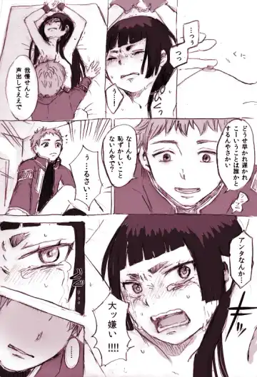 mere-mission Fhentai - Page 5