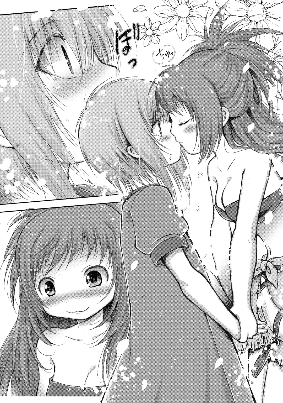 [Tamaki Yui] Hajimete no Takaramono Fhentai - Page 22